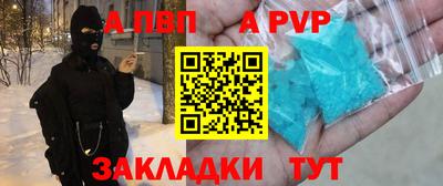 ешки Кандалакша