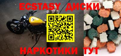 ALPHA PVP Волжск