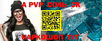 дживик Камышлов