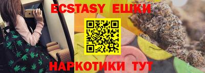 ешки Кандалакша