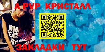 твердый Волжский