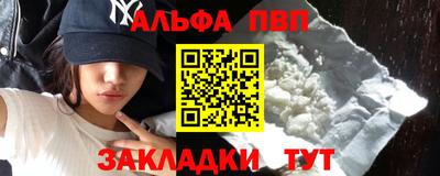 ешки Кандалакша