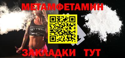 гашик Волгодонск