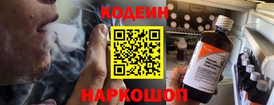 ешки Кандалакша