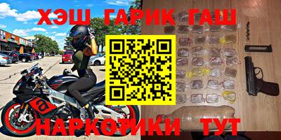 ALPHA PVP Волжск