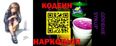 гашик Волгодонск