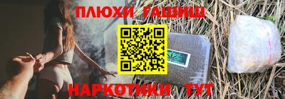 гашик Волгодонск