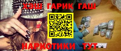 гашишное масло Канаш