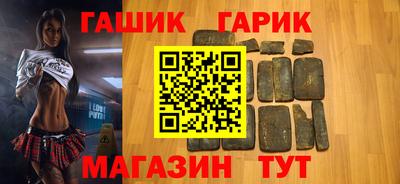 ешки Кандалакша