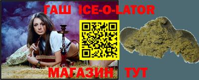 ешки Кандалакша