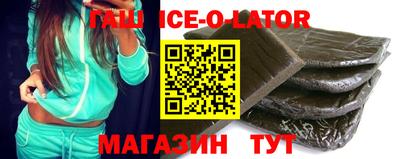 ешки Кандалакша