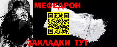 ешки Кандалакша