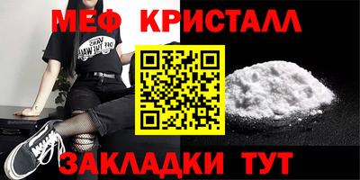 ALPHA PVP Волжск