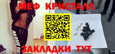 твердый Волжский