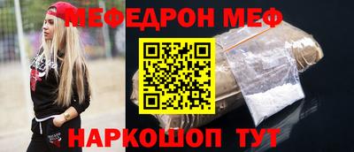 ешки Кандалакша