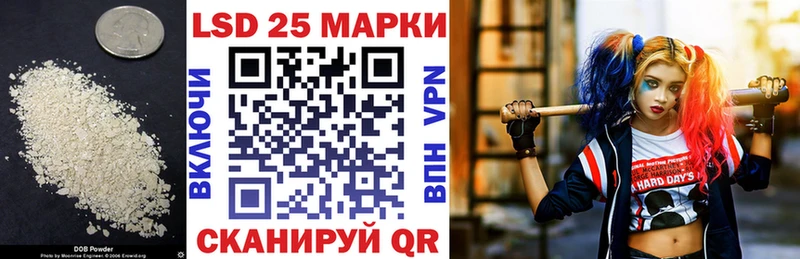 цены наркотик  Спасск-Дальний  LSD-25 экстази кислота 
