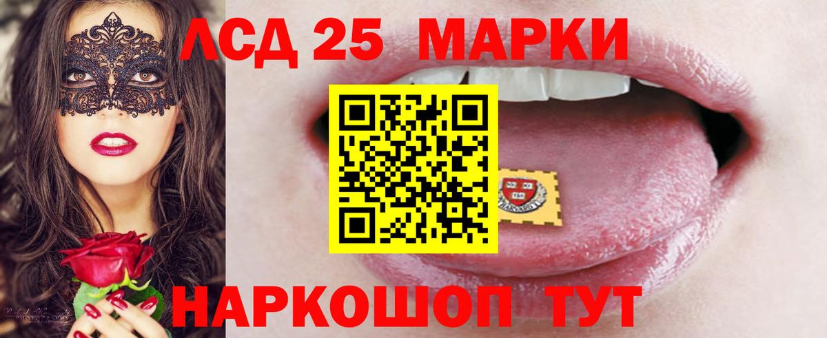 ЛСД экстази ecstasy Спасск-Дальний