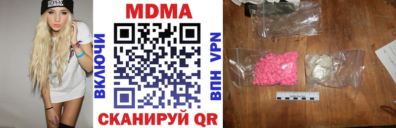 где найти Спасск-Дальний МДМА Molly