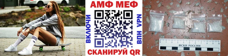 МЕТАМФЕТАМИН витя  Спасск-Дальний 