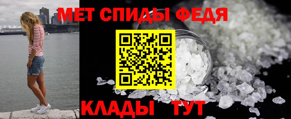 Гашиш  Спасск-Дальний  МАРИХУАНА  ГАШ  Меф МЯУ МЯУ кристаллы  Вход с VPN  МЕФ 