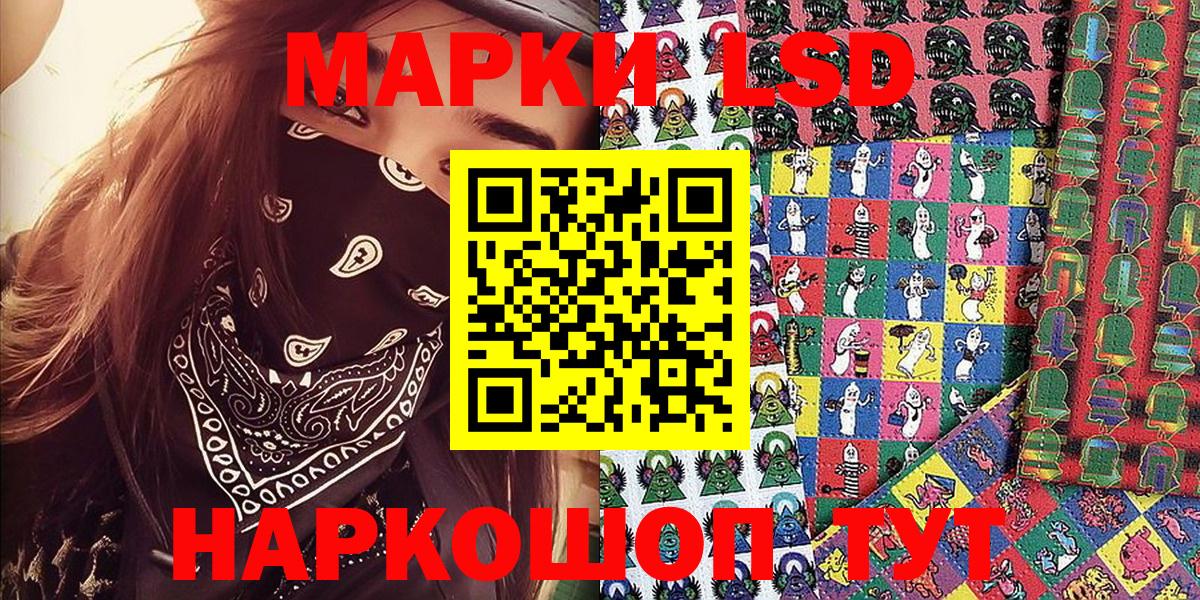Спасск-Дальний  Марки N-bome 1,8мг  Вход с VPN  Марки N-bome 1,8мг 