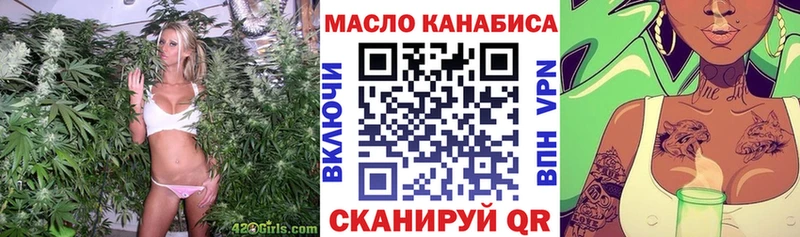 ТГК вейп с тгк  Спасск-Дальний 