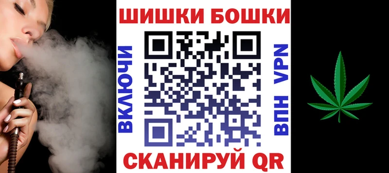 как найти закладки  Спасск-Дальний  Марихуана Bruce Banner 