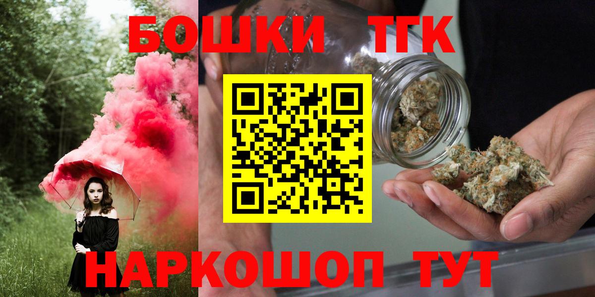 Спасск-Дальний  Каннабис LSD WEED  Вход с VPN  Конопля AK-47  Каннабис семена  Бошки Шишки VHQ 